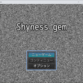 Shyness gemのイメージ