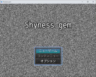 Shyness gemのゲーム画面「タイトル画面」