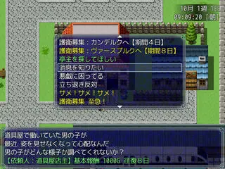 リーナたんの冒険RPGのゲーム画面「自分の実力に見合うミッションを選ぼう(文字の色で難易度を区別 緑＜白＜黄＜赤の順に高難度)」