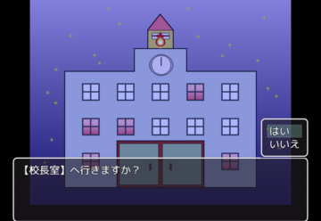 夜の学校。