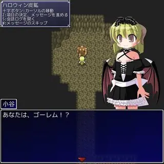 ハロウィンコスプレRPGのゲーム画面「コスプレ紹介」