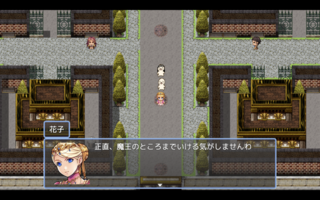 お嬢様RPGのゲーム画面「自信が無い」