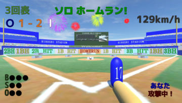 真・THE BOARD BASEBALL 2のイメージ