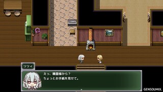 ユーグとリリィのトモダチ大作戦！【体験版】のゲーム画面「イベント画面」