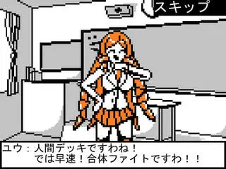 合体カードファイト！！のゲーム画面「」