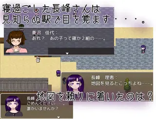 渦巻ク思惑は黒蛇が如く・・・。のゲーム画面「物語の冒頭。寝過ごして始まる物語」