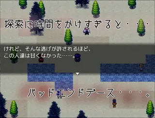 渦巻ク思惑は黒蛇が如く・・・。のゲーム画面「探索は手際よく、お早めに・・・。」