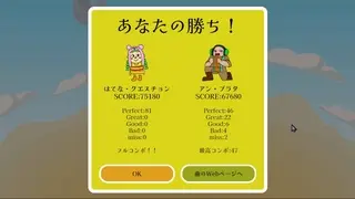 ムジカ・ユニバースのゲーム画面「フルコンボを目指せ！」