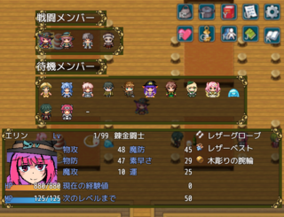 ナイドーカの錬金姉妹２のゲーム画面「初めからいる１６人の仲間たち」