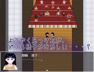 壇ノ裏ニ逸話アリのゲーム画面「雛壇と幼なじみ」