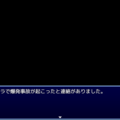 伝説の勇者V禍根の種前編のイメージ