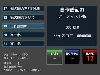 ツクールで作った音ゲーのゲーム画面「曲選択画面」