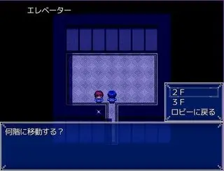 隔離病棟のゲーム画面「」