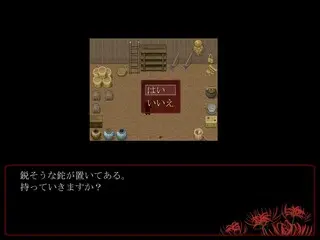 捨食ノ巫女のゲーム画面「探索でアイテムゲット。」