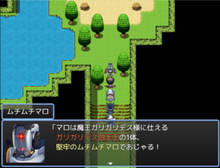 食中毒RPG～そして全滅へ～のゲーム画面「いきなり四天王とか出てきます。」