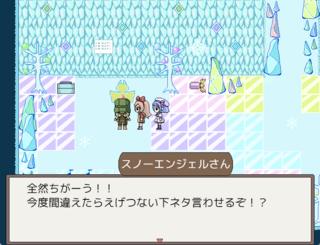 マギアエデンの原罪のゲーム画面「様々な謎を解いて能力を上げていきましょ！」