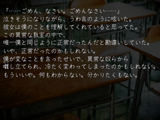 アルクの冒険～幸、生み出し者～のゲーム画面「」