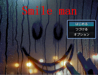 Smile man スマイルマンのゲーム画面「タイトル画面」