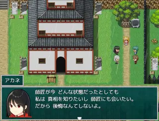 The Ending of Agharta -世界樹の巫女と6つの祠-のゲーム画面「様々な町やイベントにより 飽きない冒険を実現」