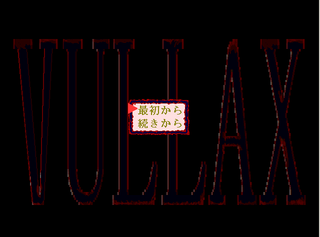 VULLAXのゲーム画面「スタート画面」