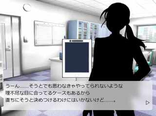 嫉妬の正体のゲーム画面「2人の男女が話してるだけの短編です」