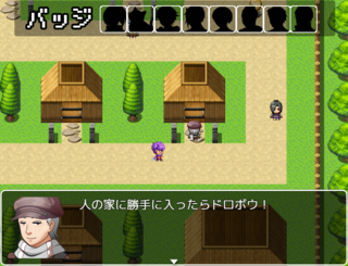 おいでよ　サイキョウの村のゲーム画面「常識です」