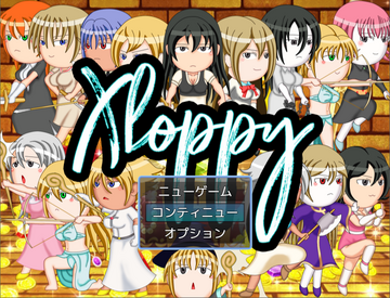 Xloppyのイメージ