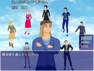 Physicalis137（フィジカリス137）のゲーム画面「8人のキャラクターから主人公を選んでください。難易度も変更可能です。」