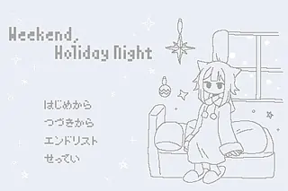 Weekend,Holiday Nightのゲーム画面「タイトル画面」