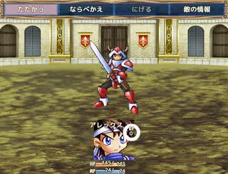 ツクールスーパースターＲＰＧのゲーム画面「戦闘画面です。」