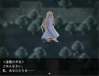 ギロニメの森の怪物のゲーム画面「謎の少女の襲撃を受けることも。」