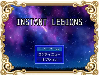 INSTANT LEGIONSのゲーム画面「タイトル画面」