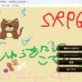 からあげSRPG　～ゆうきだしてころがっぎ！～のイメージ