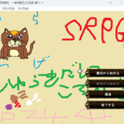 からあげSRPG　～ゆうきだしてころがっぎ！～の画像