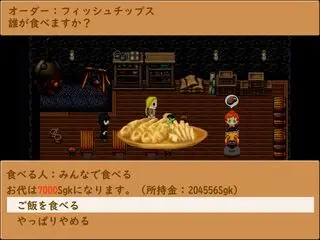 アンズとリンゴのゲーム画面「旅先ではグルメもあるぞ。食べることで思わぬ収穫も。」