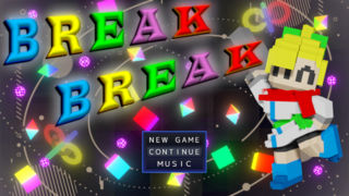 BREAK BREAKのゲーム画面「タイトル画面」