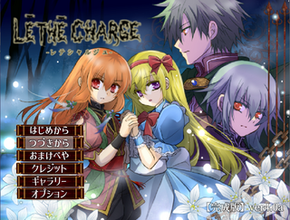 Lethe Charge【Windows版 / ブラウザ版】のゲーム画面「それぞれの想いが交錯する物語」