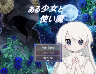 ある少女と使い魔のゲーム画面「タイトル画面」