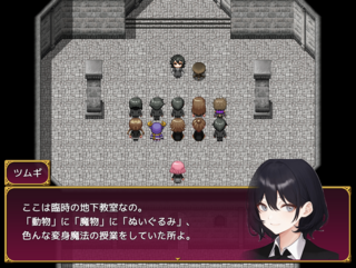 ルナスティア -忘却の少女と魔法学校-のゲーム画面「（ver1.2〜）寄り道すると新しい魔法を覚えられるかも？」