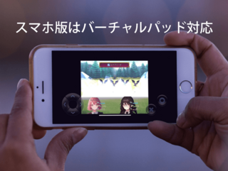 ルナスティア -忘却の少女と魔法学校-のゲーム画面「スマホでのプレイ向けに仮想ゲームパッド対応」