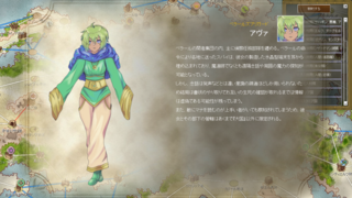 人魔大戦　war history of Gobliallのゲーム画面「いくつかのキャラクターには立ち絵がついています。」