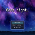 Good night.のイメージ