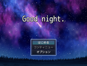 Good night.のイメージ