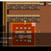こわいえ！の画像
