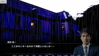 DANGERZONE Rのゲーム画面「洋館」