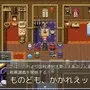 確定申告を頑張るRPG（プロローグ版）のイメージ