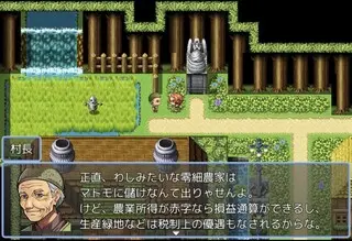 確定申告を頑張るRPG（プロローグ版）のゲーム画面「」