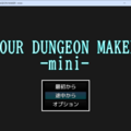 YOUR DUNGEON MAKER -mini-のイメージ