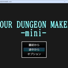 YOUR DUNGEON MAKER -mini-のイメージ