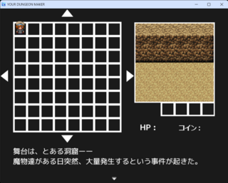 YOUR DUNGEON MAKER -mini-のゲーム画面「ダンジョンは8x8マス」